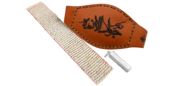 پک حرز امام جواد شامل دعا، بازوبند چرمی و استوانه نقره